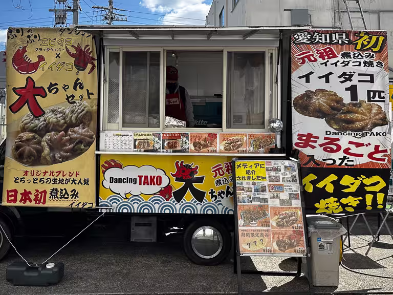 Dancing TAKO大ちゃん