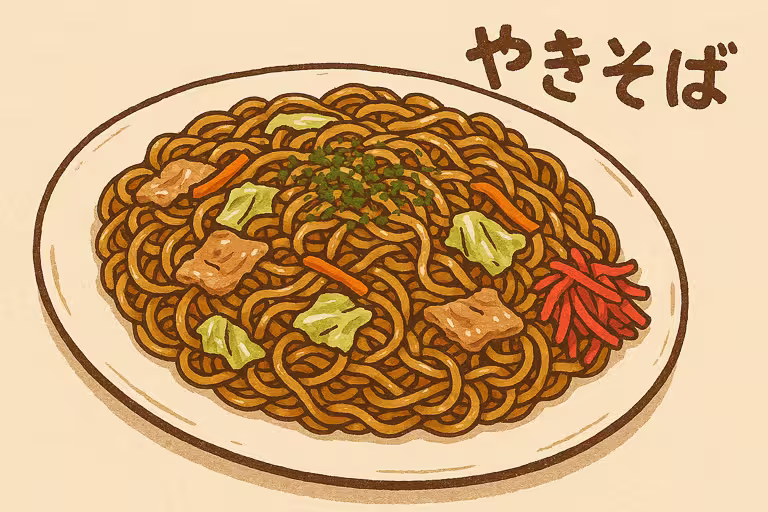 やきそば