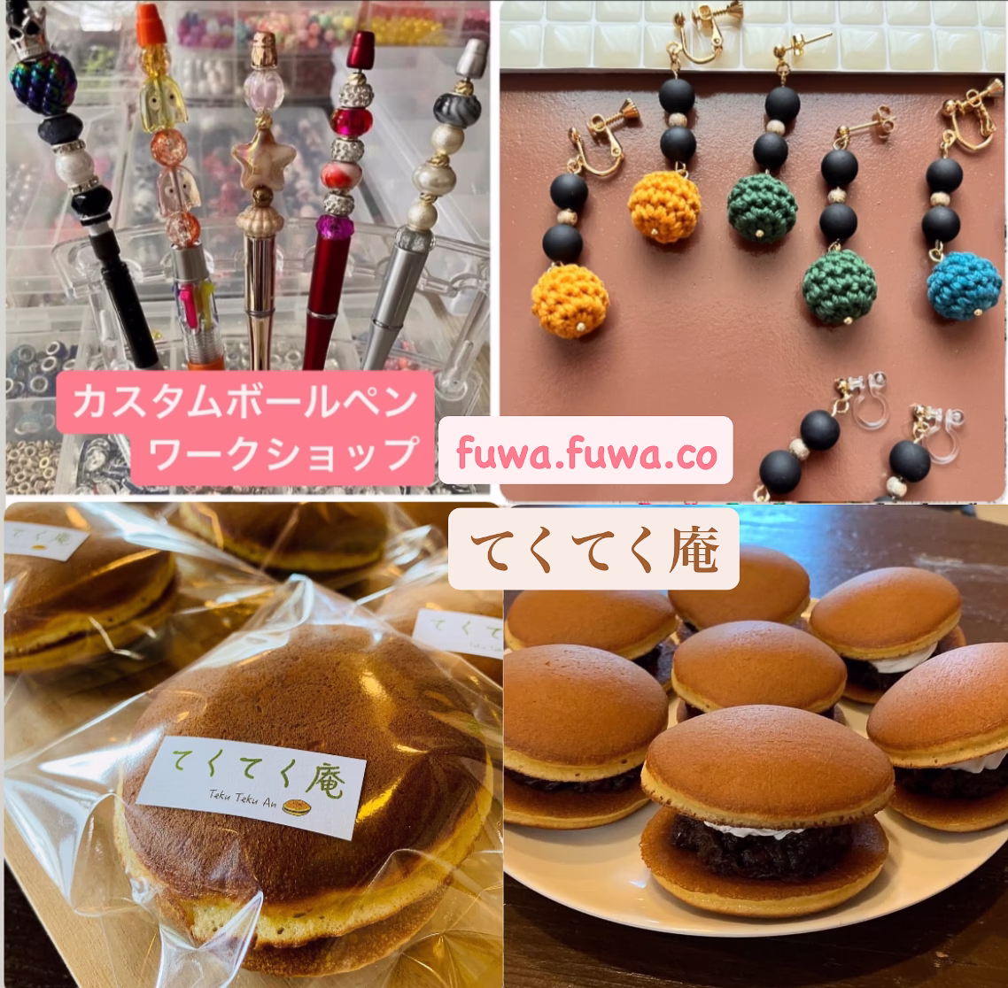 fuwa.fuwa.co