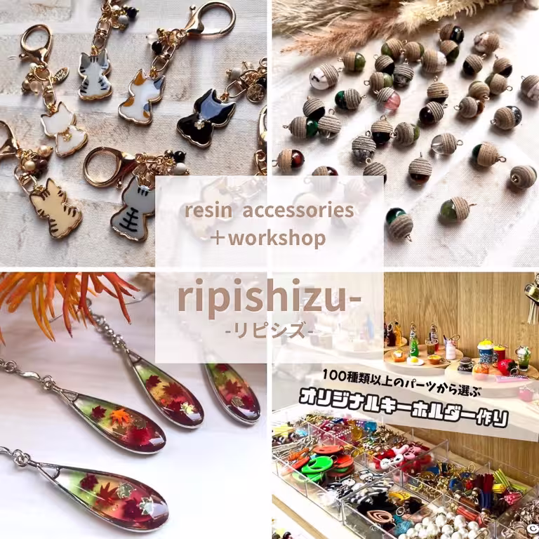 ripishizu-リピシズ-
