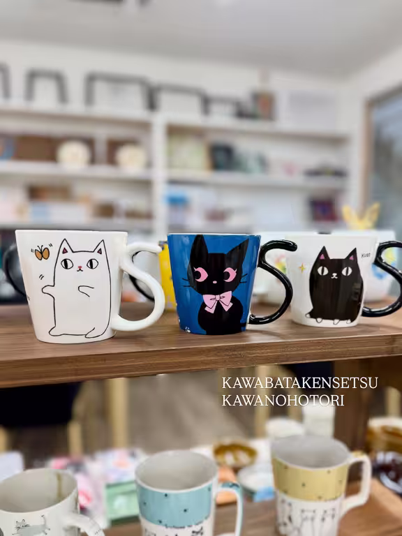 川のほとりの雑貨屋