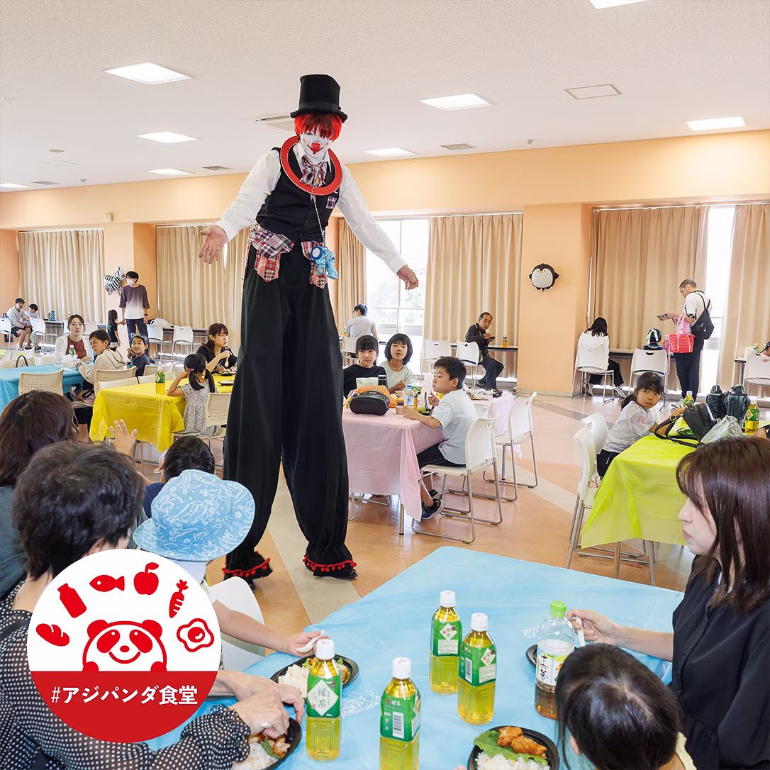 こども食堂