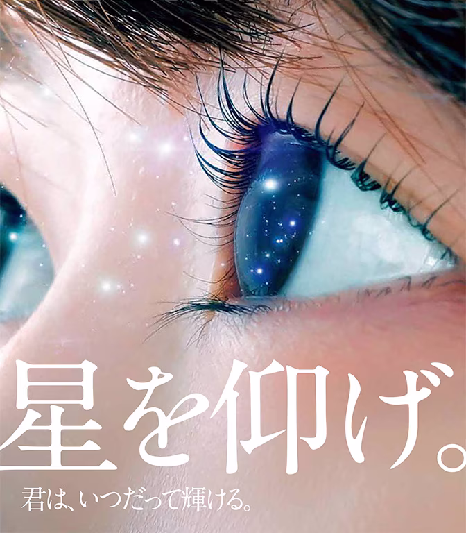 入試なんでも相談