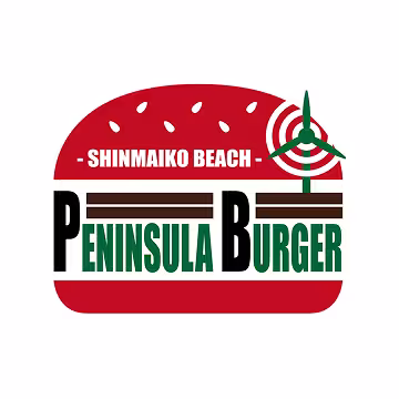 ペニンシュラバーガー