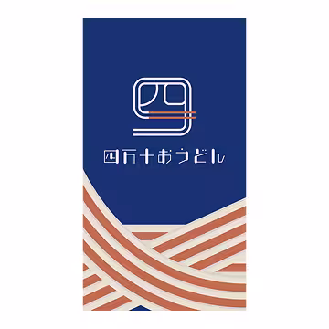 株式会社シマウィング