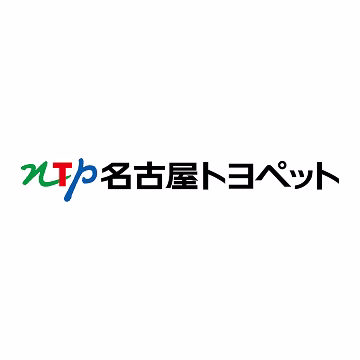 NTP名古屋トヨペット株式会社