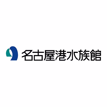 名古屋港水族館